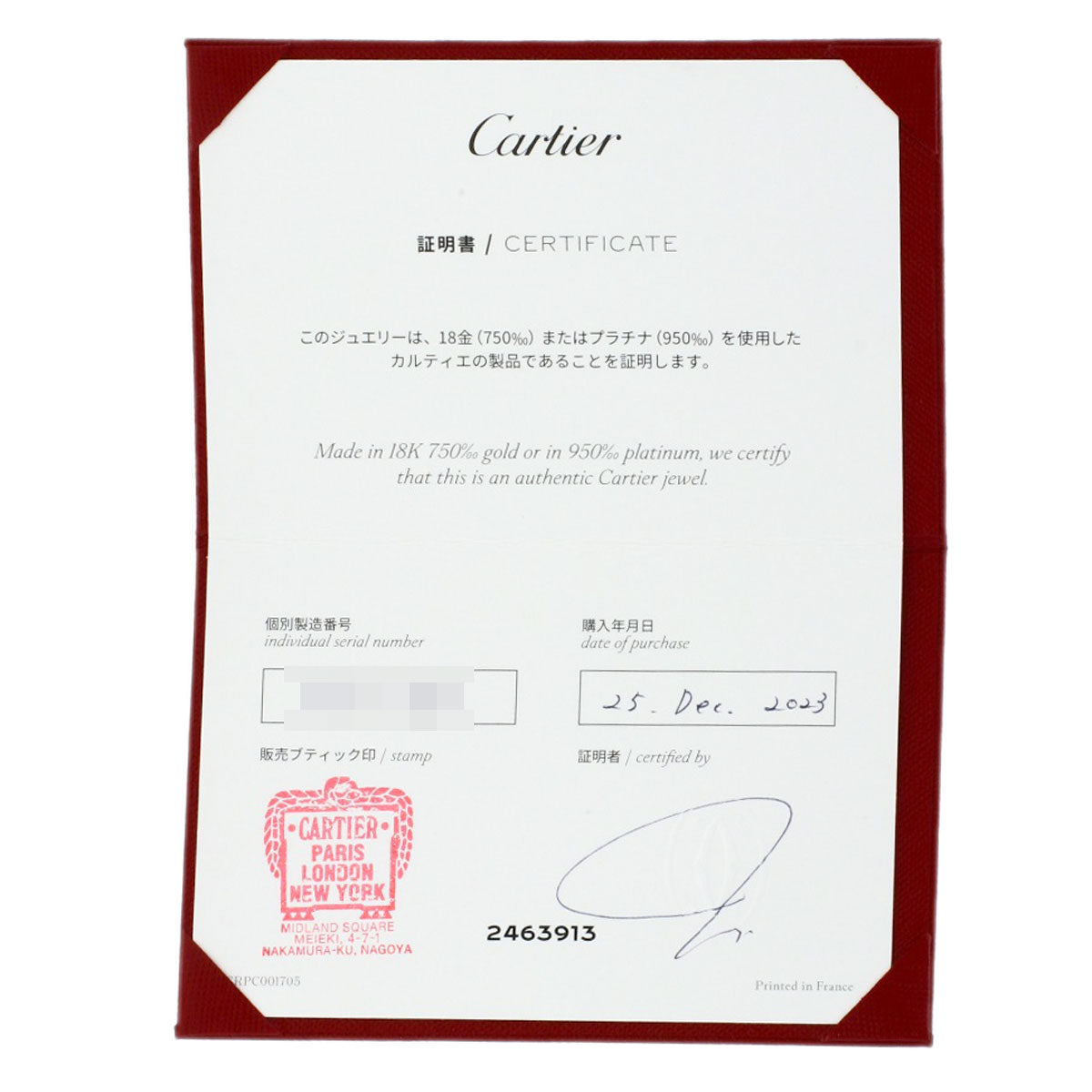 CARTIER カルティエ クラシック ウェディング 3P ダイヤモンド #48 リング・指輪 PT950 レディース 中古
