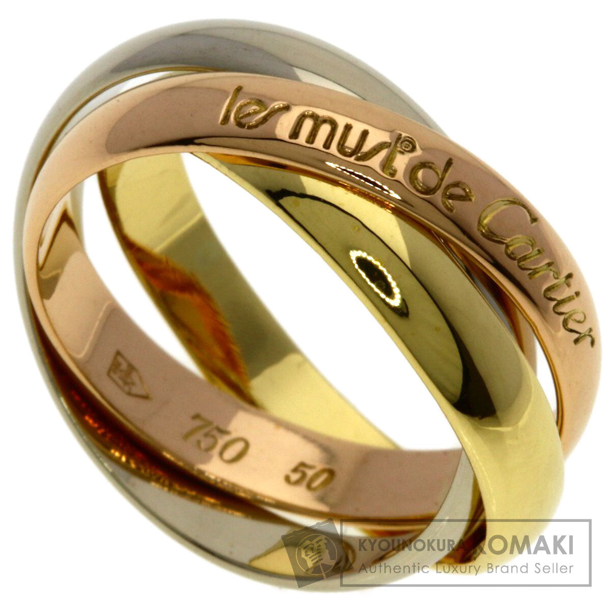 カルティエ トリニティ #50 リング・指輪 中古 商品画像1