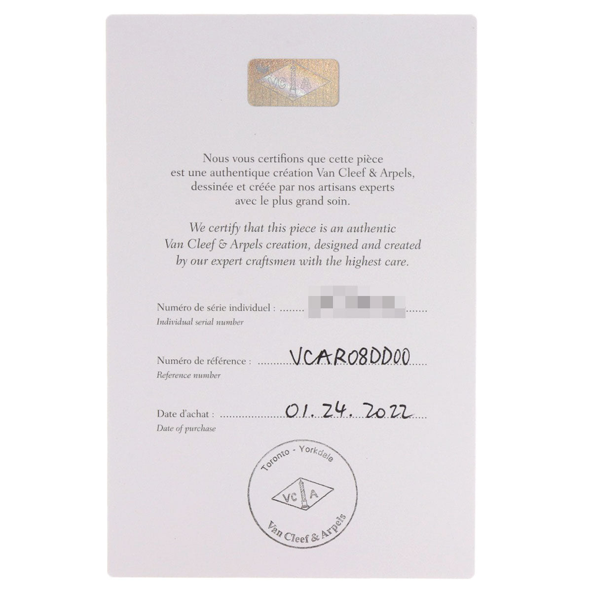 Van Cleef & Arpels ヴァンクリーフ＆アーペル スウィート アルハンブラ 6モチーフ ブレスレット K18PG レディース 中古