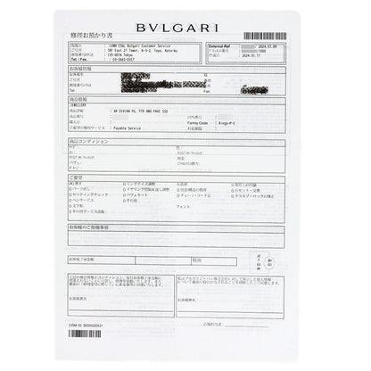 ブルガリ ディーヴァドリーム ピンクトルマリン ダイヤモンド リング・指輪 中古 商品画像13