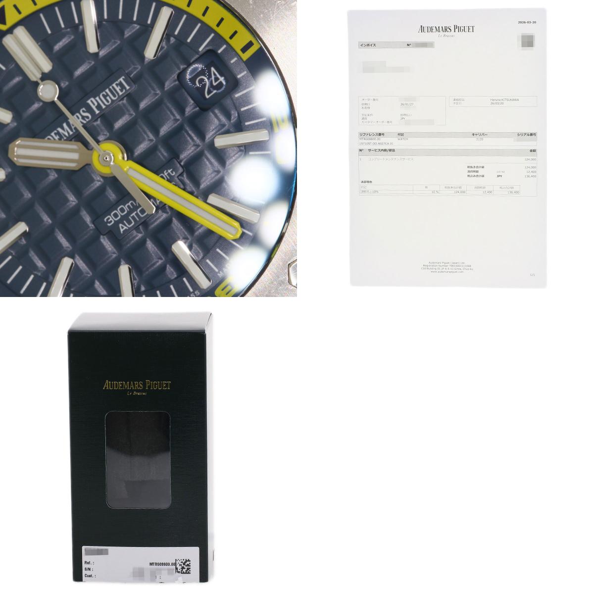 オーデマ・ピゲ 15710ST.OO.A027CA.01 ロイヤルオーク オフショア ダイバー 腕時計 中古 商品画像20