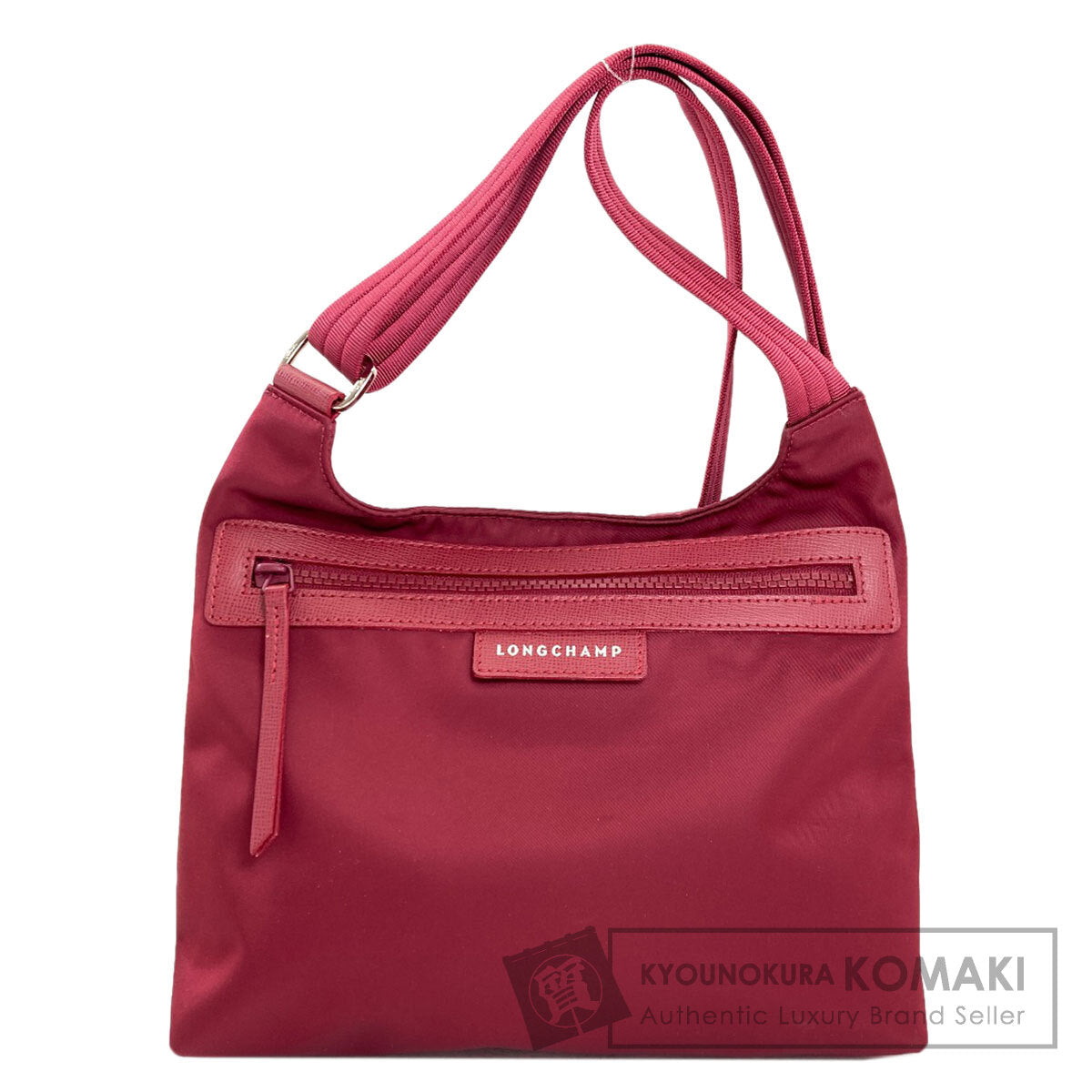 ロンシャン ロゴ ショルダーバッグ 中古 商品画像1