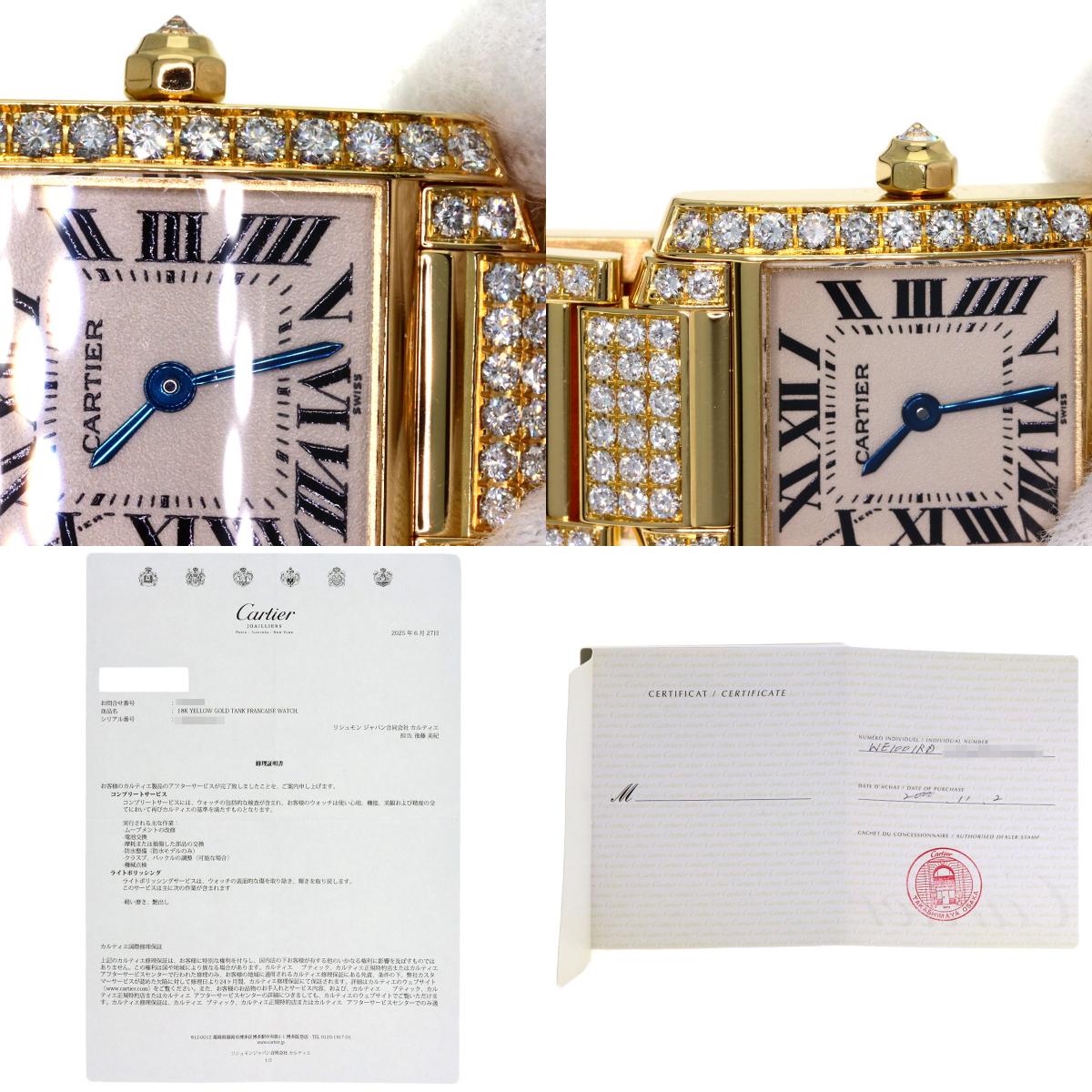 カルティエ WE1001RD タンクフランセーズ SM 純正 フル ダイヤモンド 腕時計 中古 商品画像20