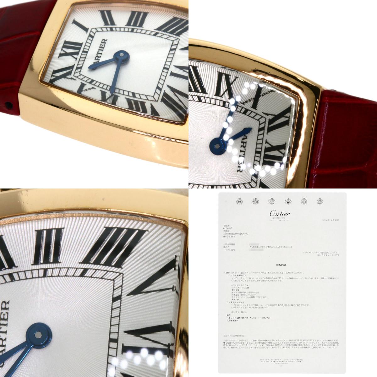 CARTIER カルティエ W6400356 ラドーニャ SM 腕時計 K18PG レディース 中古