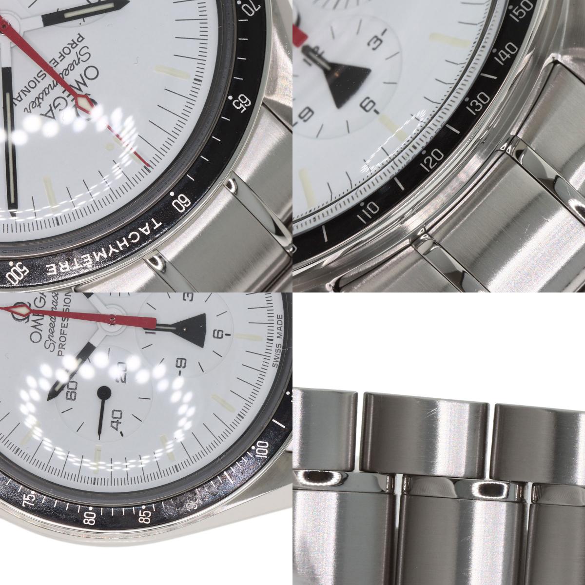 OMEGA オメガ 311.32.42.30.04.001 スピードマスター アラスカプロジェクト 世界限定1970本 腕時計 SS メンズ 中古