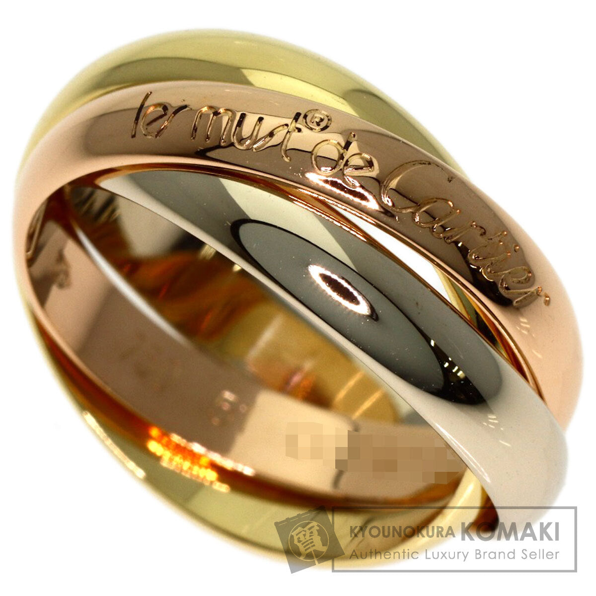 カルティエ トリニティ #51 リング・指輪 中古 商品画像1