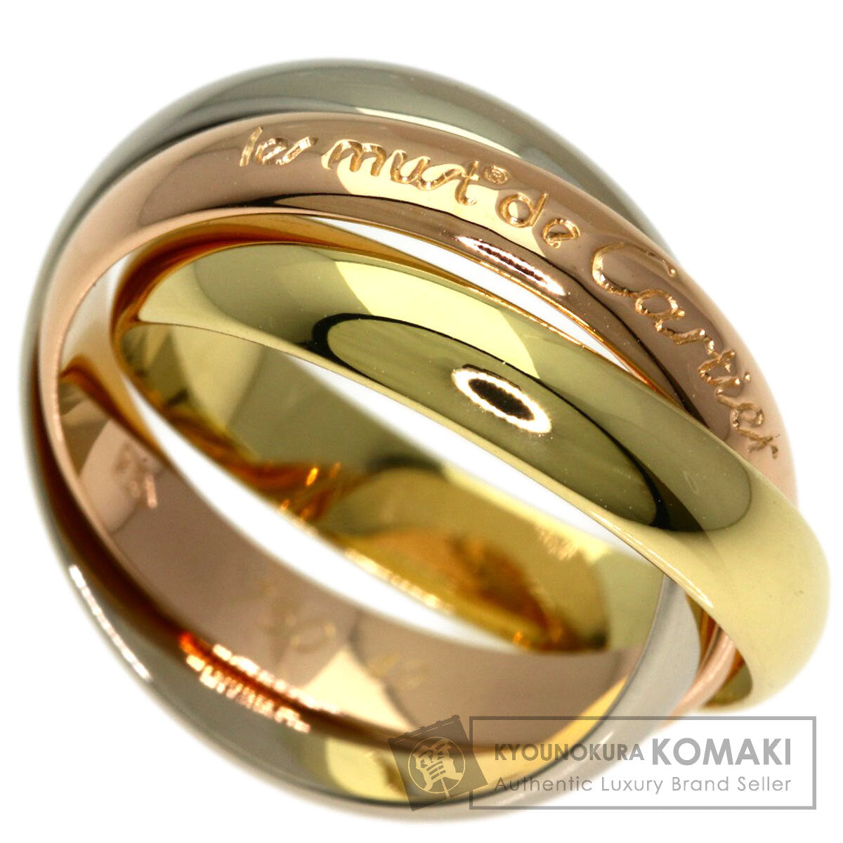 カルティエ トリニティ #49 リング・指輪 中古 商品画像1