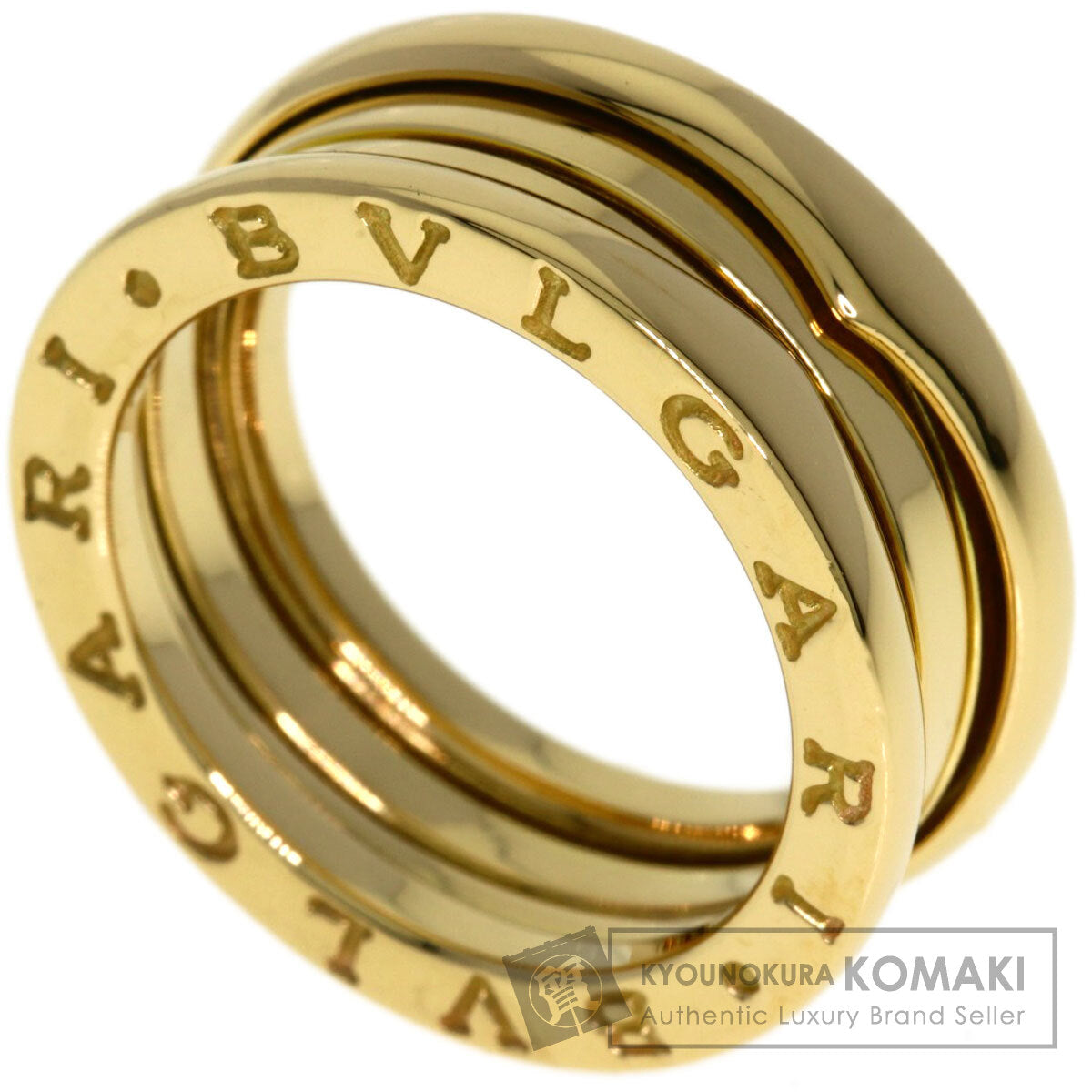 ブルガリ B-zero1 ビーゼロワン 2バンド #54 リング・指輪 中古 商品画像1