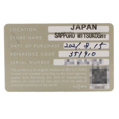 ブルガリ インフィニート ウェディング #47 リング・指輪 中古 商品画像8