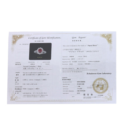 セレクトジュエリー ルビー ダイヤモンド リング・指輪 中古 商品画像8