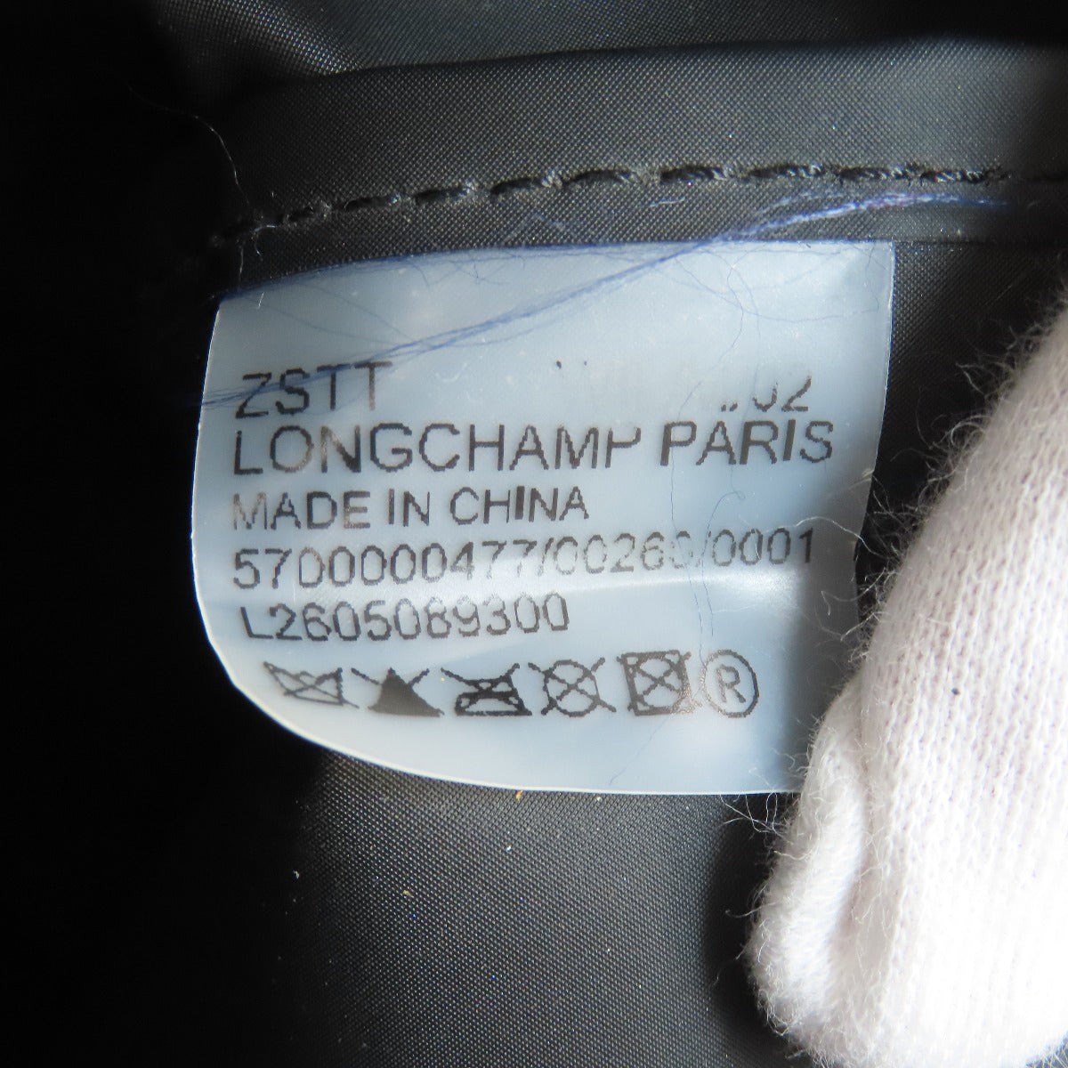 Longchamp ロンシャン ル・プリアージュ トートバッグ ナイロン レディース 中古