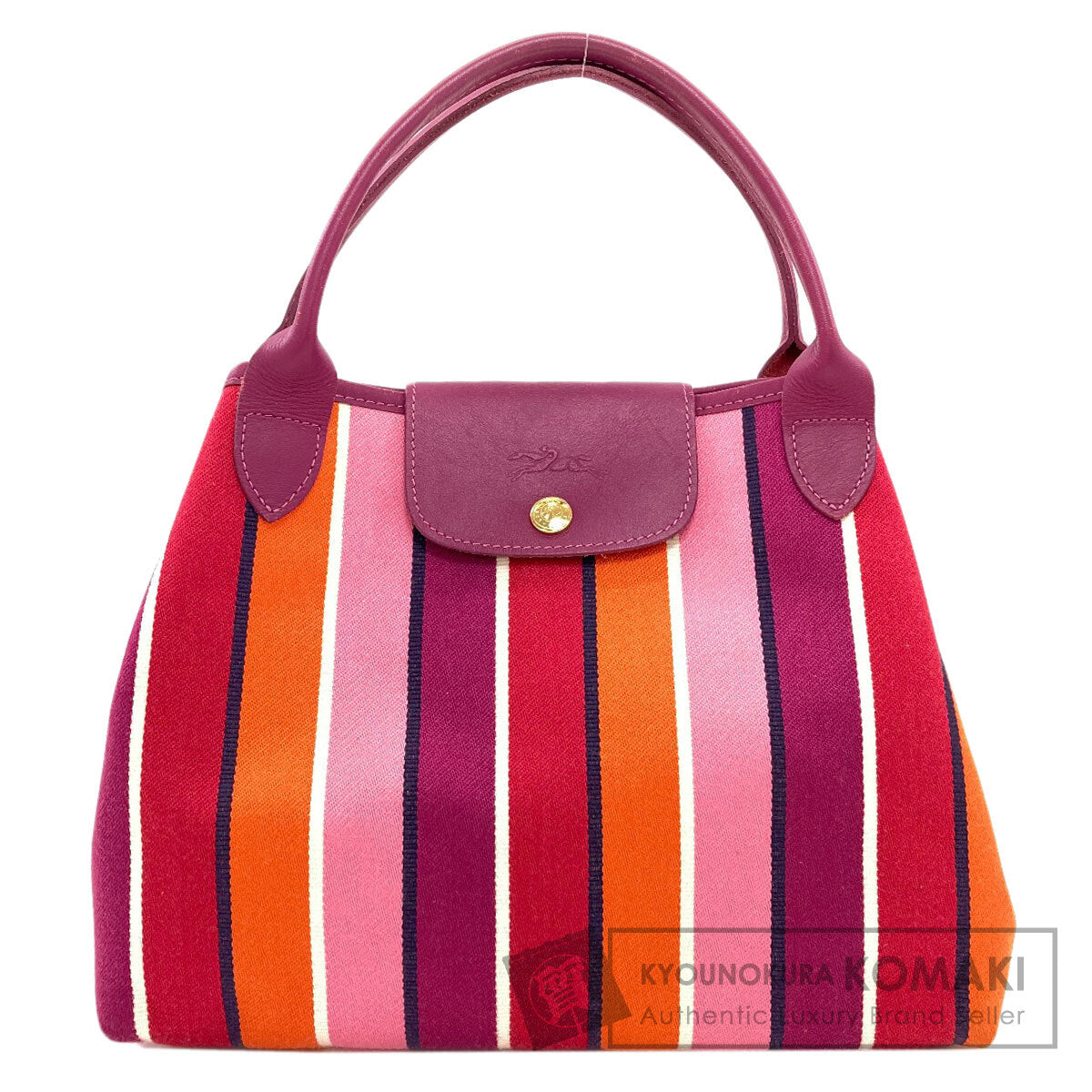 Longchamp ロンシャン ストライプ トートバッグ キャンバス レディース 中古