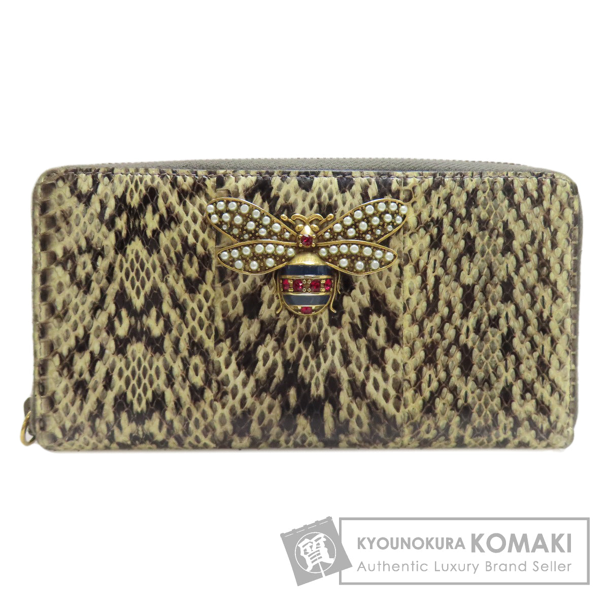 GUCCI グッチ 476069 クイーンマーガレット　ビー 長財布（小銭入れあり） パイソン レディース 中古