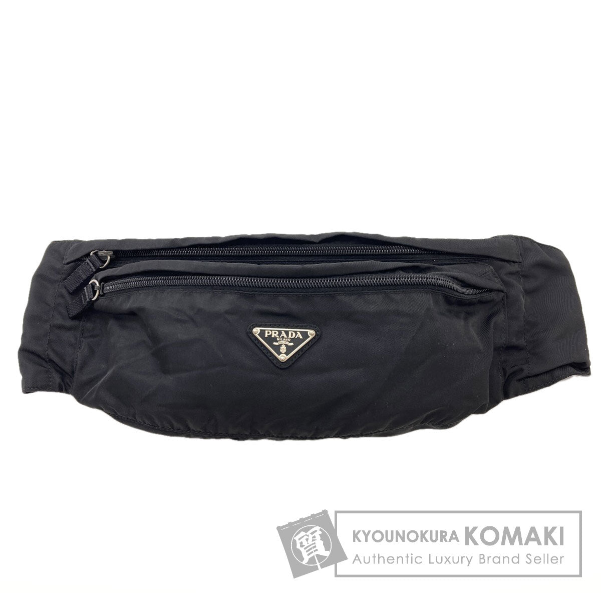 プラダ ロゴ金具 ヒップバッグ・ウエストバッグ 中古 商品画像1