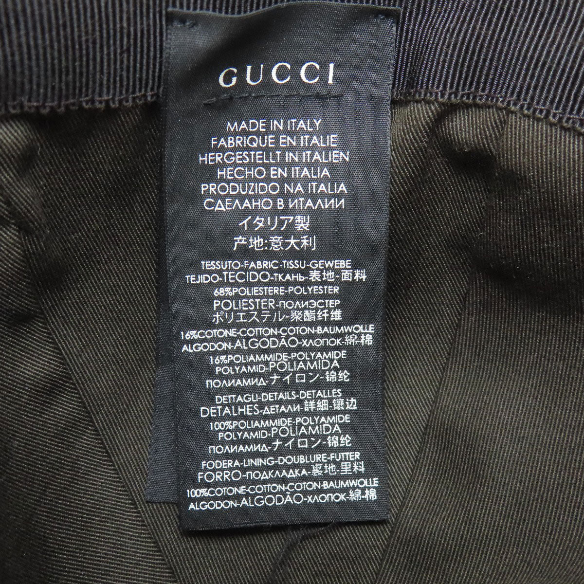 GUCCI グッチ 200035 GG柄 帽子 キャンバス レディース 中古