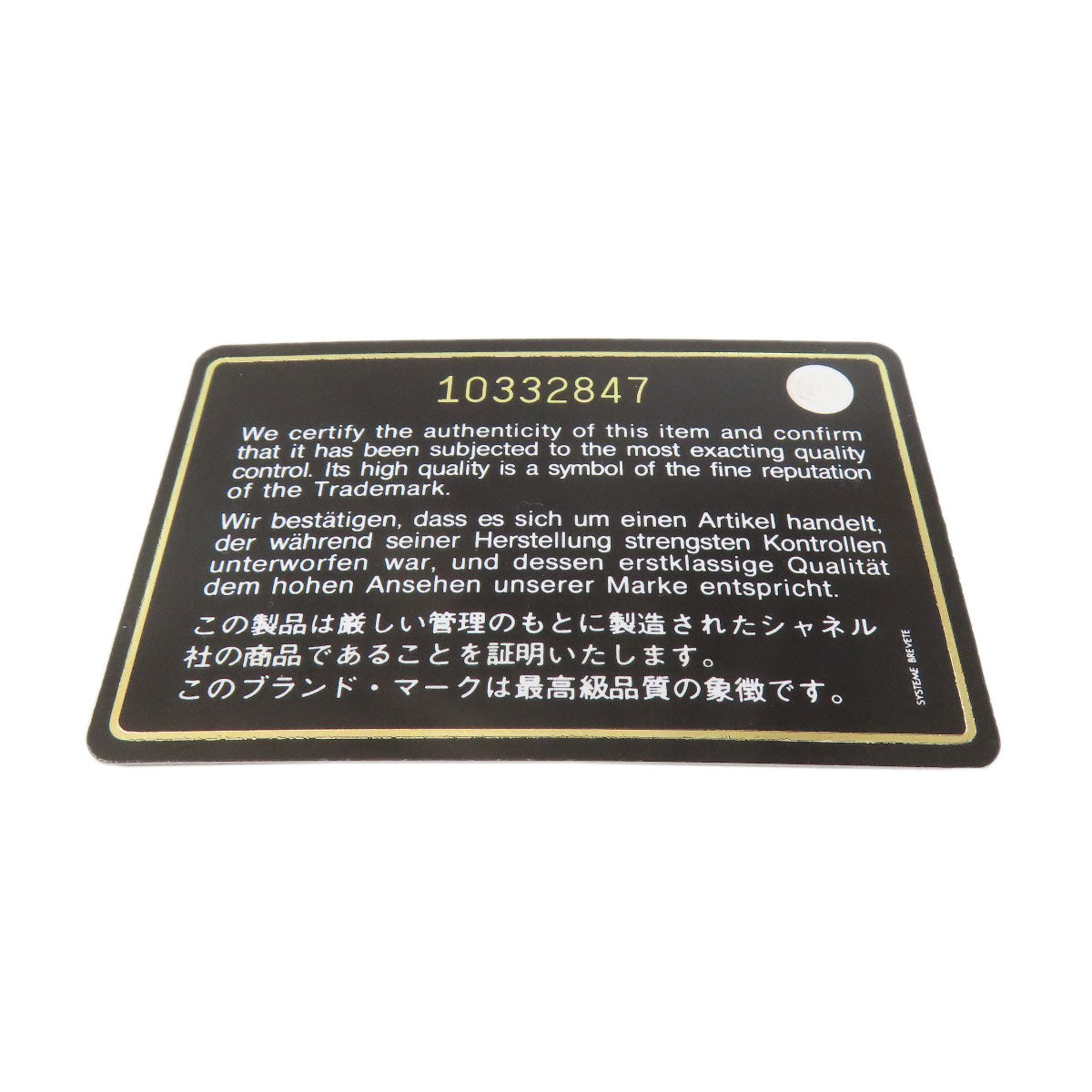 CHANEL シャネル マトラッセ シルバー金具 長財布（小銭入れあり） カーフ レディース 中古