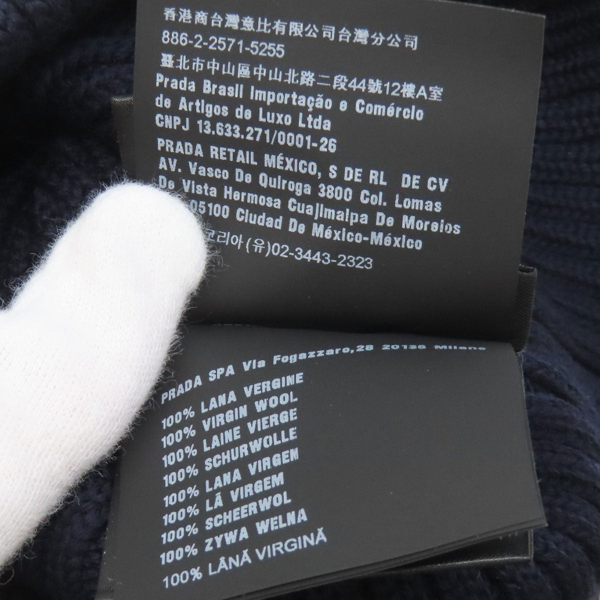 PRADA プラダ ニット帽 帽子 ウール レディース 中古