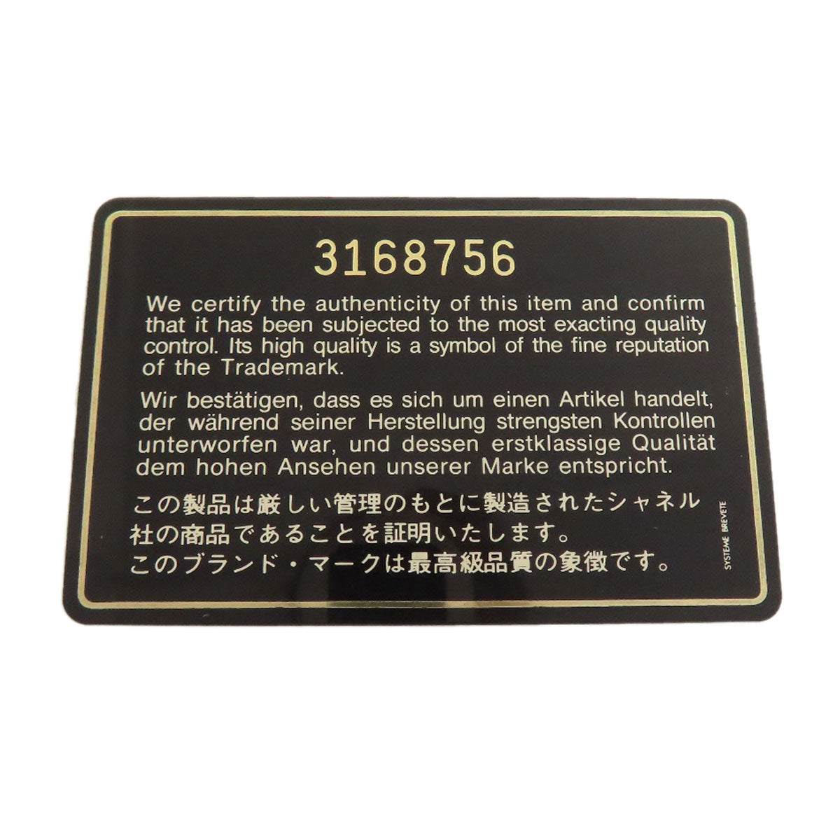 CHANEL シャネル フリンジ チェーンショルダー ゴールド金具 ショルダーバッグ ラムスキン レディース 中古