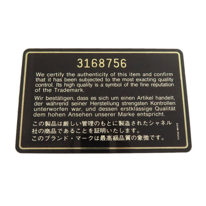 CHANEL シャネル フリンジ チェーンショルダー ゴールド金具 ショルダーバッグ ラムスキン レディース 中古