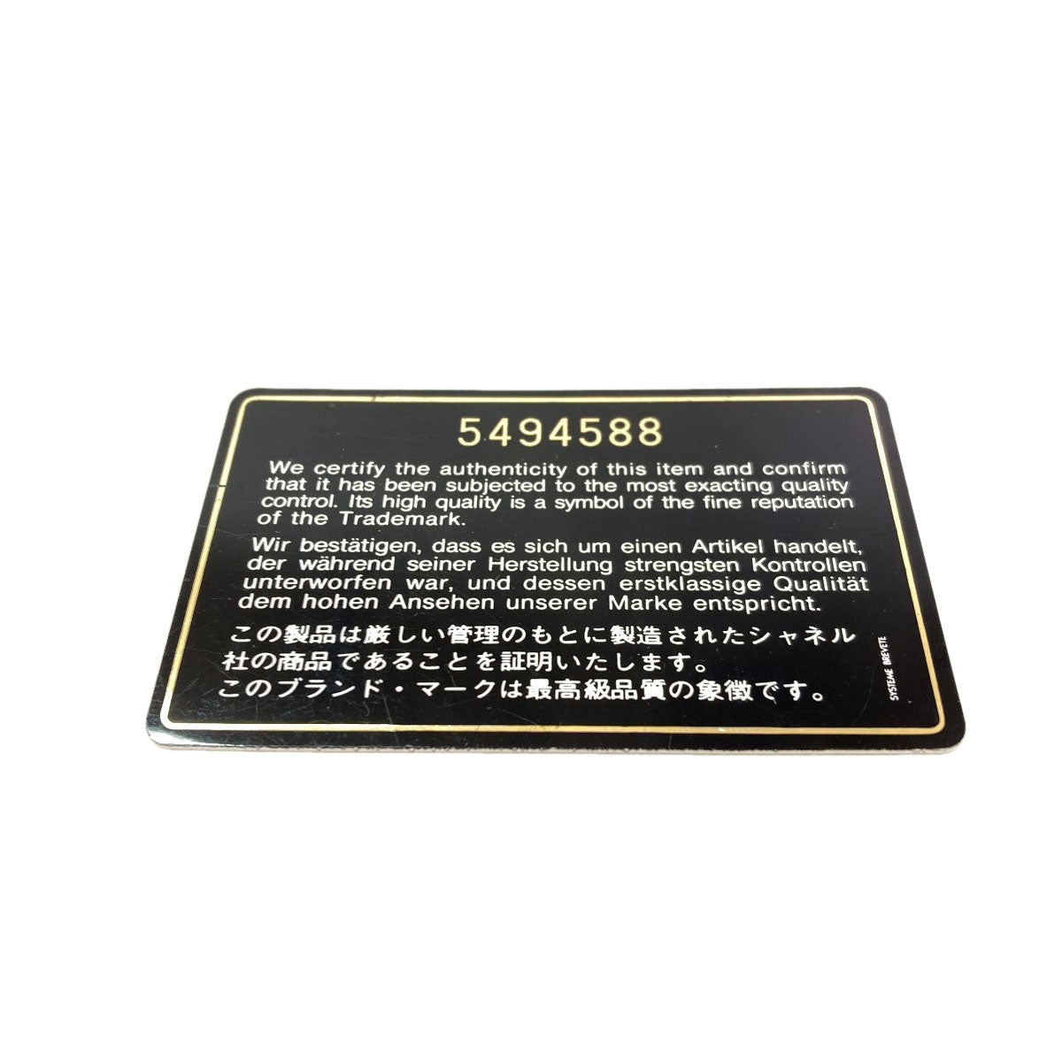 CHANEL シャネル ココマーク ゴールド金具 トートバッグ スウェード レディース 中古