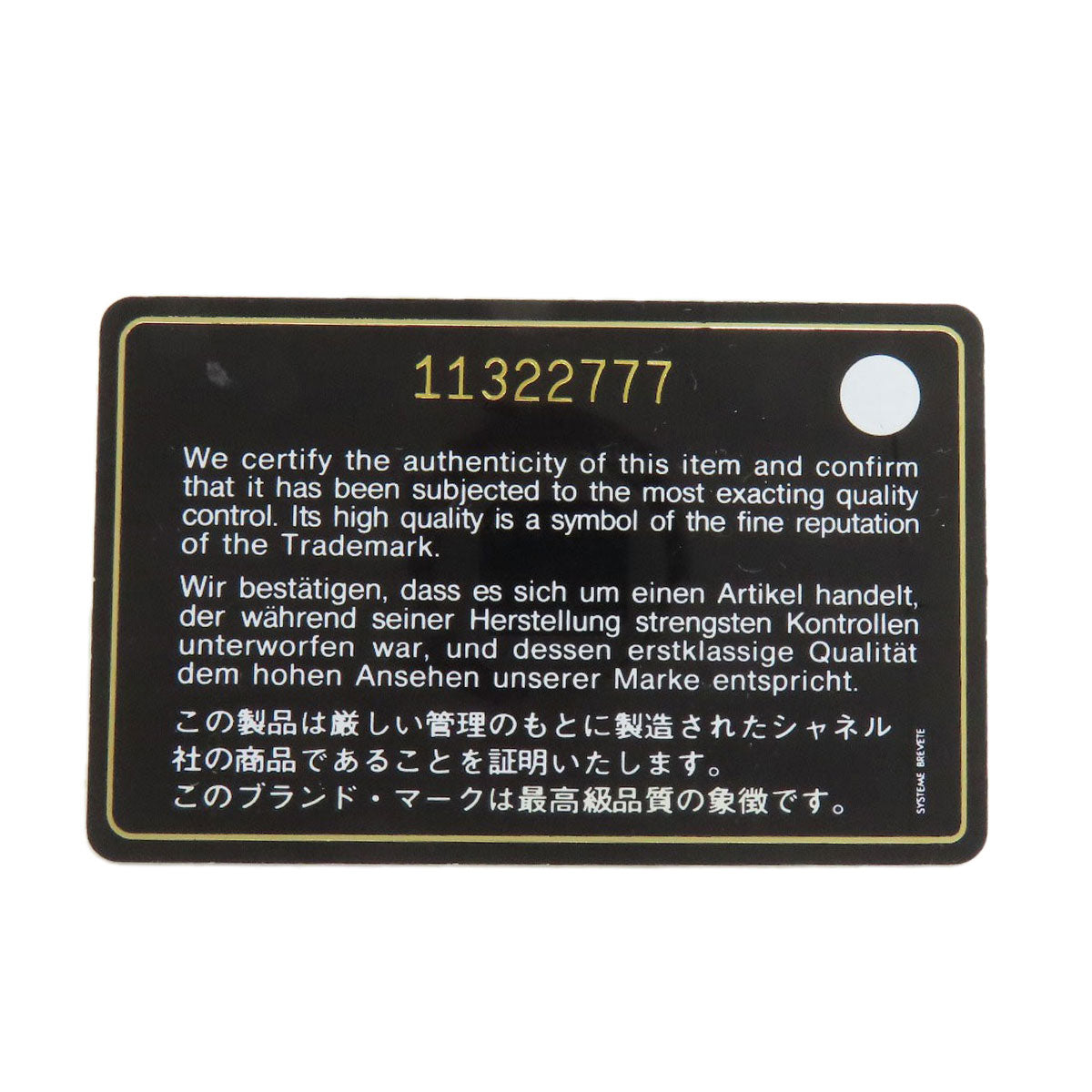 CHANEL シャネル パリビアリッツ PM シルバー金具 ハンドバッグ カーフ レディース 中古