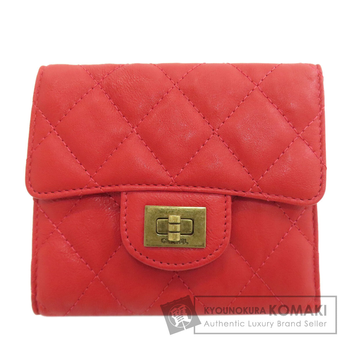 CHANEL シャネル 2.55 マトラッセ コンパクトウォレット ゴールド金具 二つ折り財布（小銭入れあり） カーフ レディース 中古