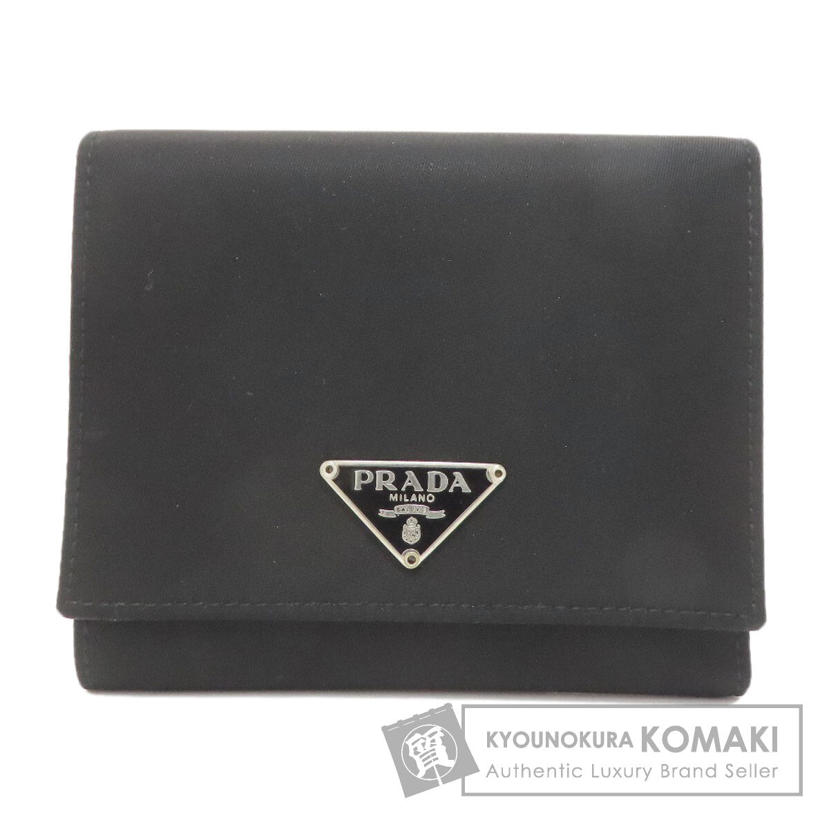 PRADA プラダ ロゴ金具 三つ折り財布 二つ折り財布（小銭入れあり） ナイロン レディース 中古