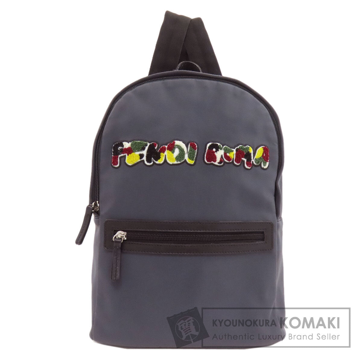 フェンディ ロゴワッペン リュック・デイパック 中古 商品画像1