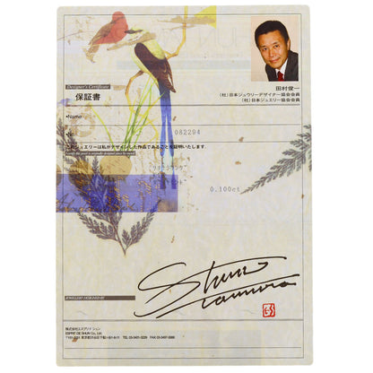 SHUN TAMURA 田村俊一 ダイヤモンド クチナシモチーフ リング・指輪 K18YG レディース 中古