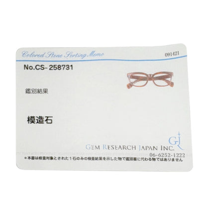 SELECT GOODS セレクトグッズ 度入り 眼鏡 模造石 レディース 中古