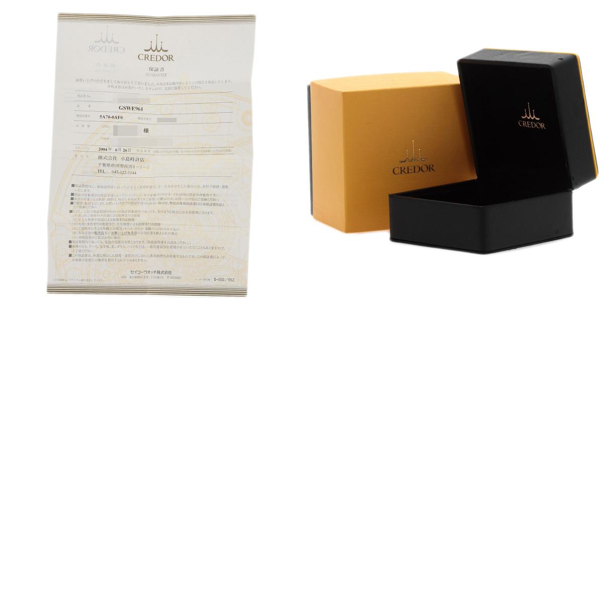 SEIKO セイコー GSWE961 クレドール シグノ ダイヤモンド 腕時計 SS レディース 中古