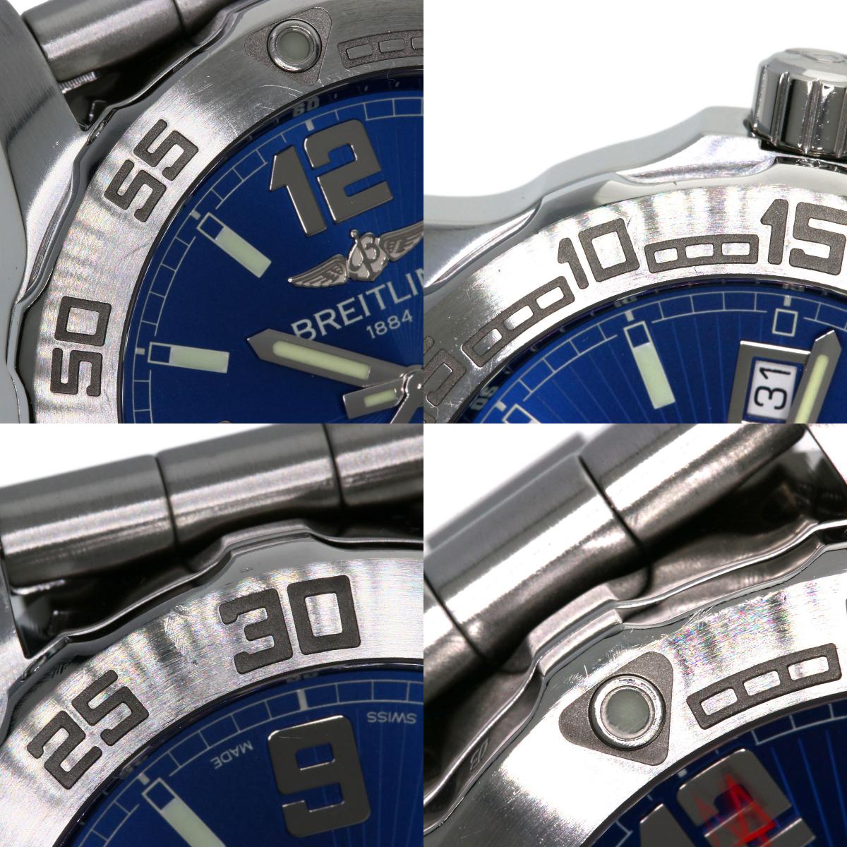 BREITLING ブライトリング A7438710/C849 コルト44 腕時計 SS メンズ 中古