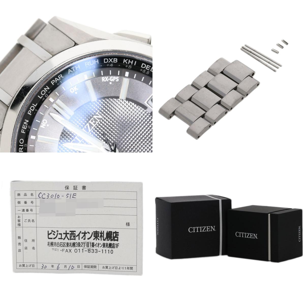 CITIZEN シチズン CC3010-51E アテッサ 腕時計 チタン メンズ 中古