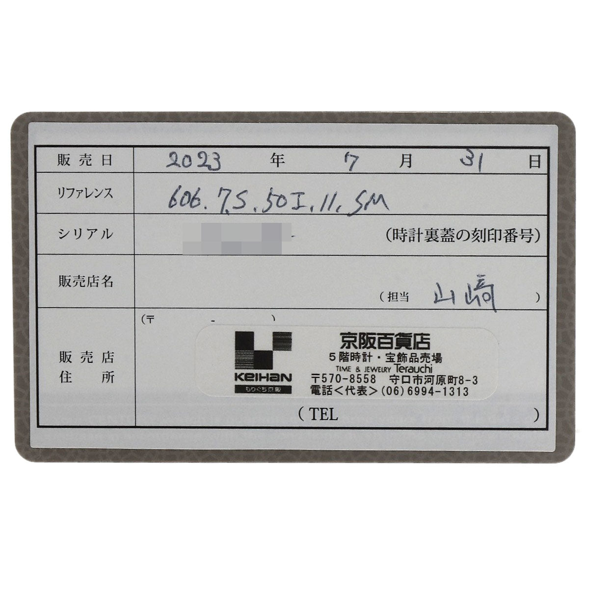 CENTURY センチュリー タイムジェム 1P ダイヤモンド 腕時計 SS レディース 中古