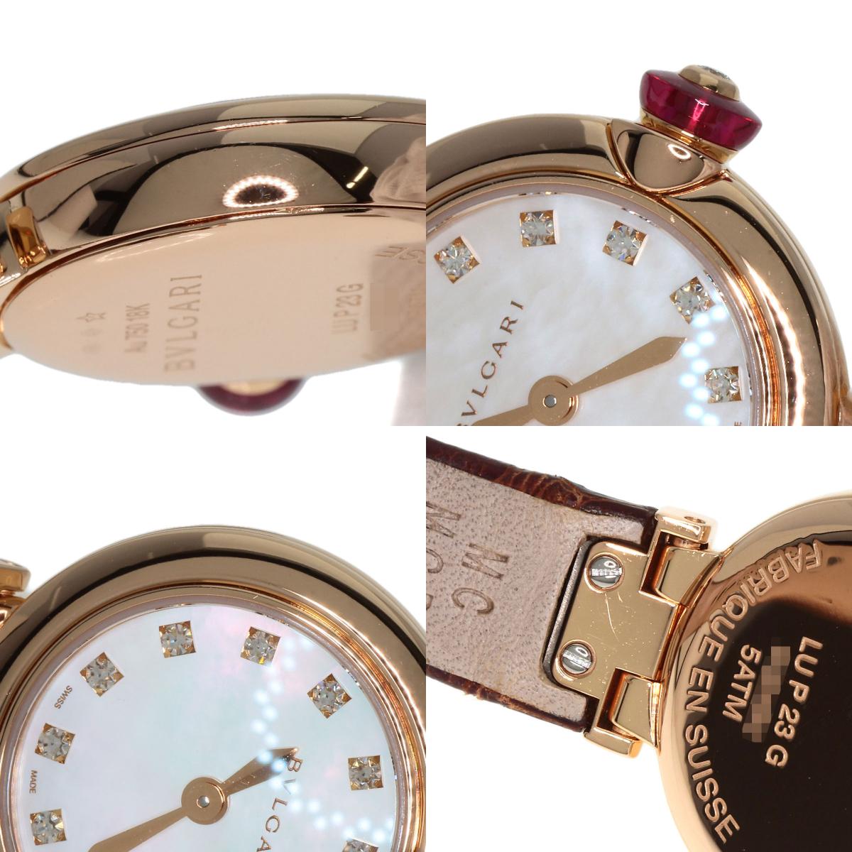 BVLGARI ブルガリ LUP23G ルチェア ダイヤモンド 腕時計 K18PG レディース 中古