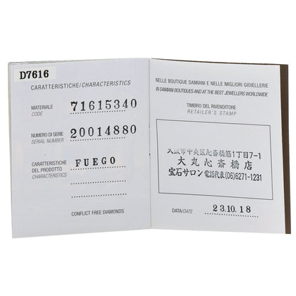 Damiani ダミアーニ ダイヤモンド ネックレス K18WG レディース 中古