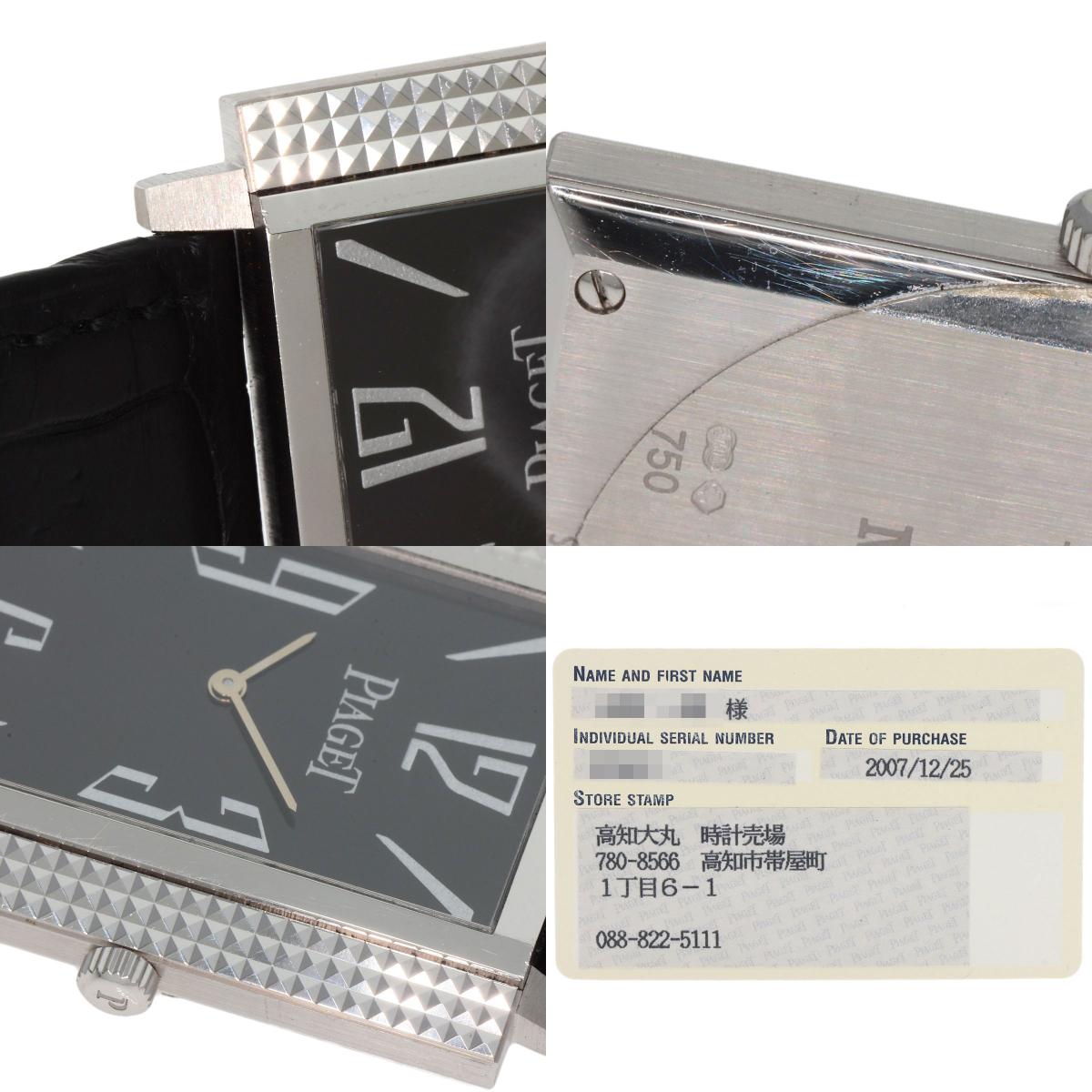 ピアジェ 90300 エクストラ フラット スクエア 腕時計 中古 商品画像20