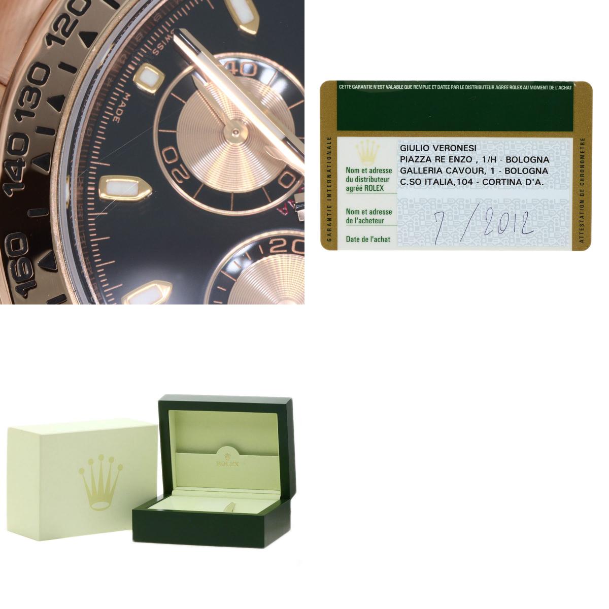 ロレックス 116505 コスモグラフ デイトナ 腕時計 中古 商品画像20