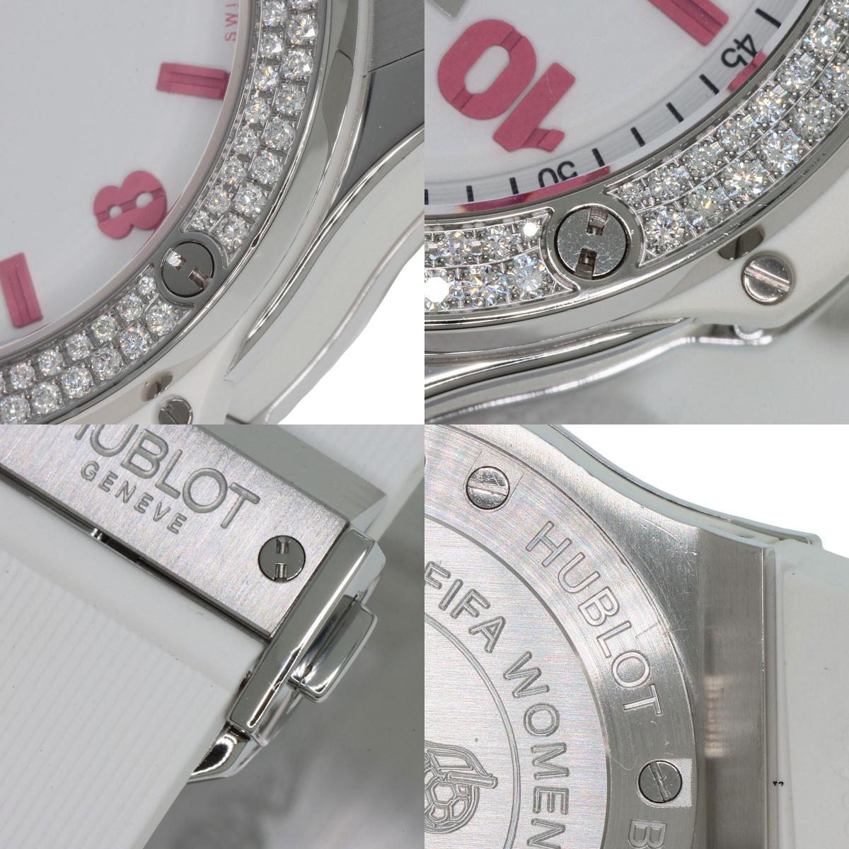 HUBLOT ウブロ 361.SE.2090.RW.1104.NAS11 ビッグバンダイヤモンド FIFAウィメンズワールドカップ2011 世界100本限定 腕時計 SS レディース 中古