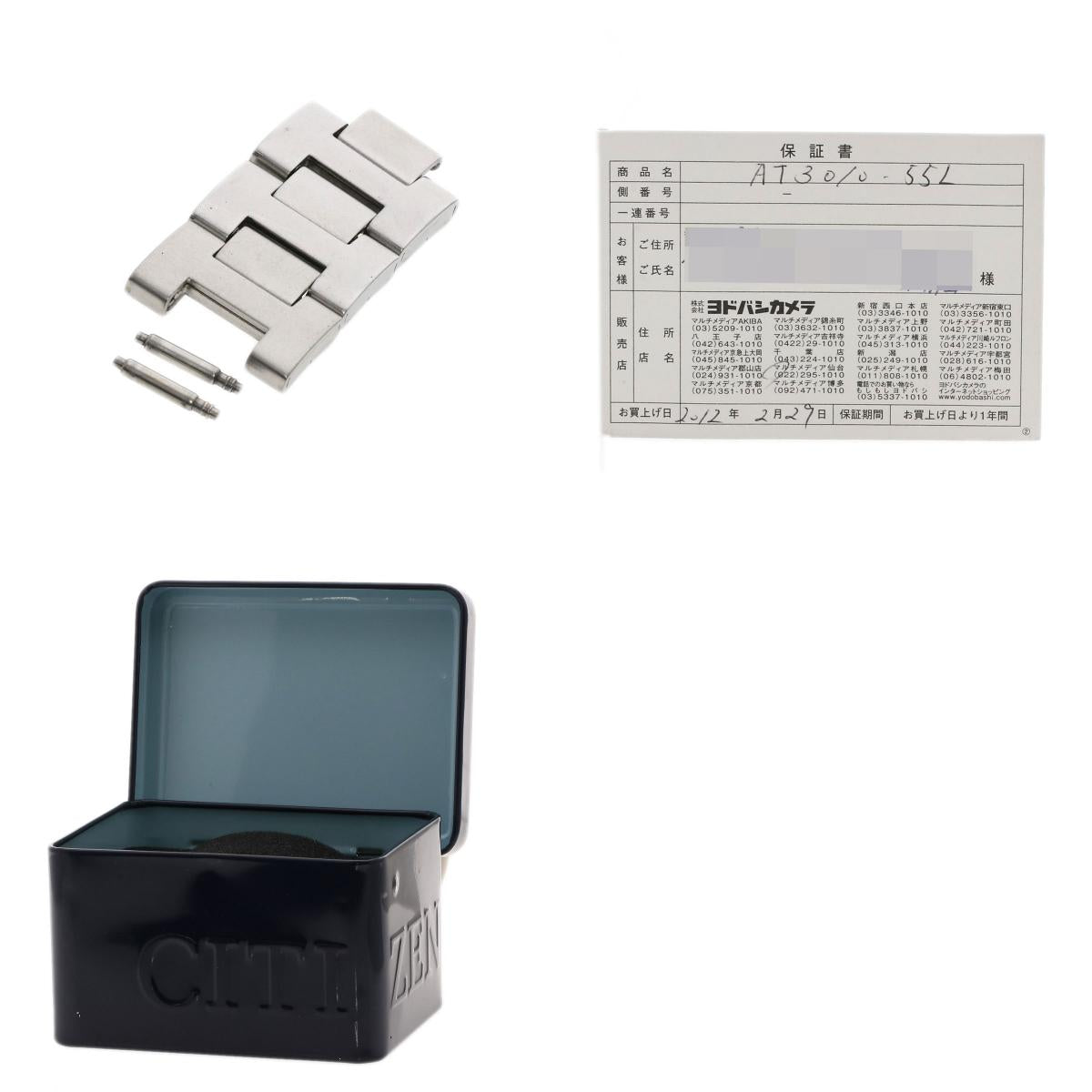 CITIZEN シチズン AT3010-55L アテッサ 腕時計 チタン メンズ 中古