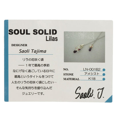 セレクトジュエリー アメジスト Saori Tajima フラワーモチーフ ペンダントトップ 中古 商品画像11