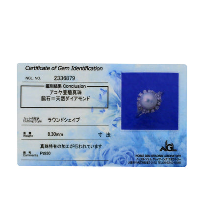 ミキモト アコヤパール 真珠 ダイヤモンド リング・指輪 中古 商品画像8