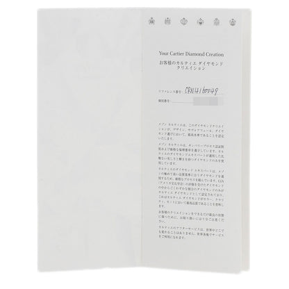 CARTIER カルティエ ソリテール ダイヤモンド #49 リング・指輪 PT950 レディース 中古