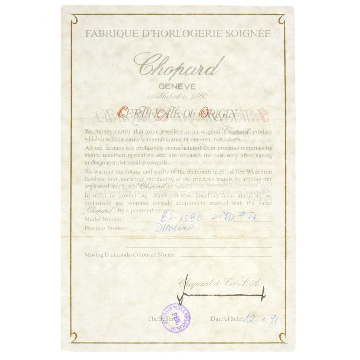 Chopard ショパール ハッピーダイヤモンド 82/1080-20 リング・指輪 K18YG レディース 中古