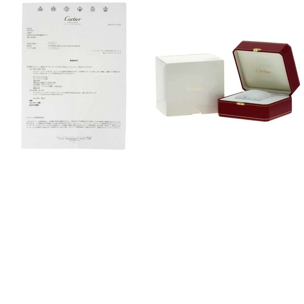 CARTIER カルティエ WF3164FR ミニパンテール 2重ベゼル ダイヤモンド 腕時計 K18YG レディース 中古