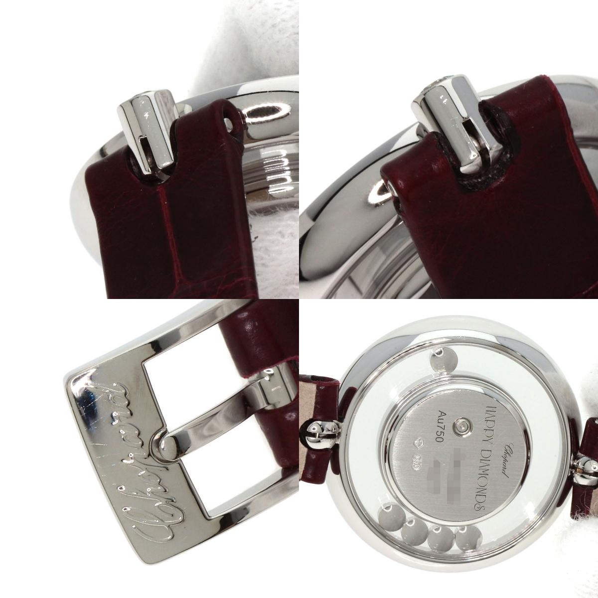 Chopard ショパール 209415-1001 ハッピーダイヤモンド アイコン 腕時計 K18WG レディース 中古