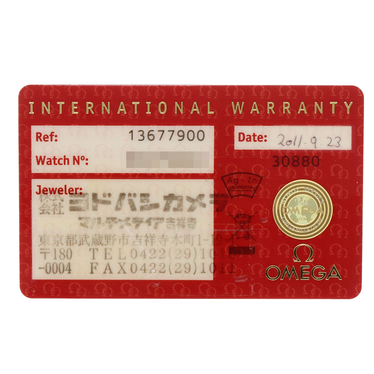 オメガ 1367.79 コンステレーション アイリス 腕時計 中古 商品画像19