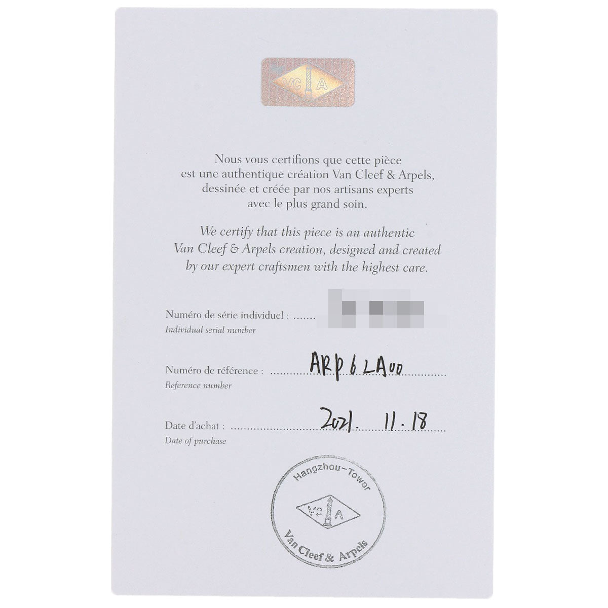 Van Cleef & Arpels ヴァンクリーフ＆アーペル マジック アルハンブラ ブルーアゲート ネックレス K18YG レディース 中古