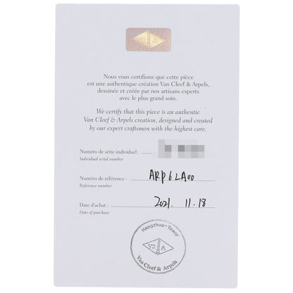 Van Cleef & Arpels ヴァンクリーフ＆アーペル マジック アルハンブラ ブルーアゲート ネックレス K18YG レディース 中古