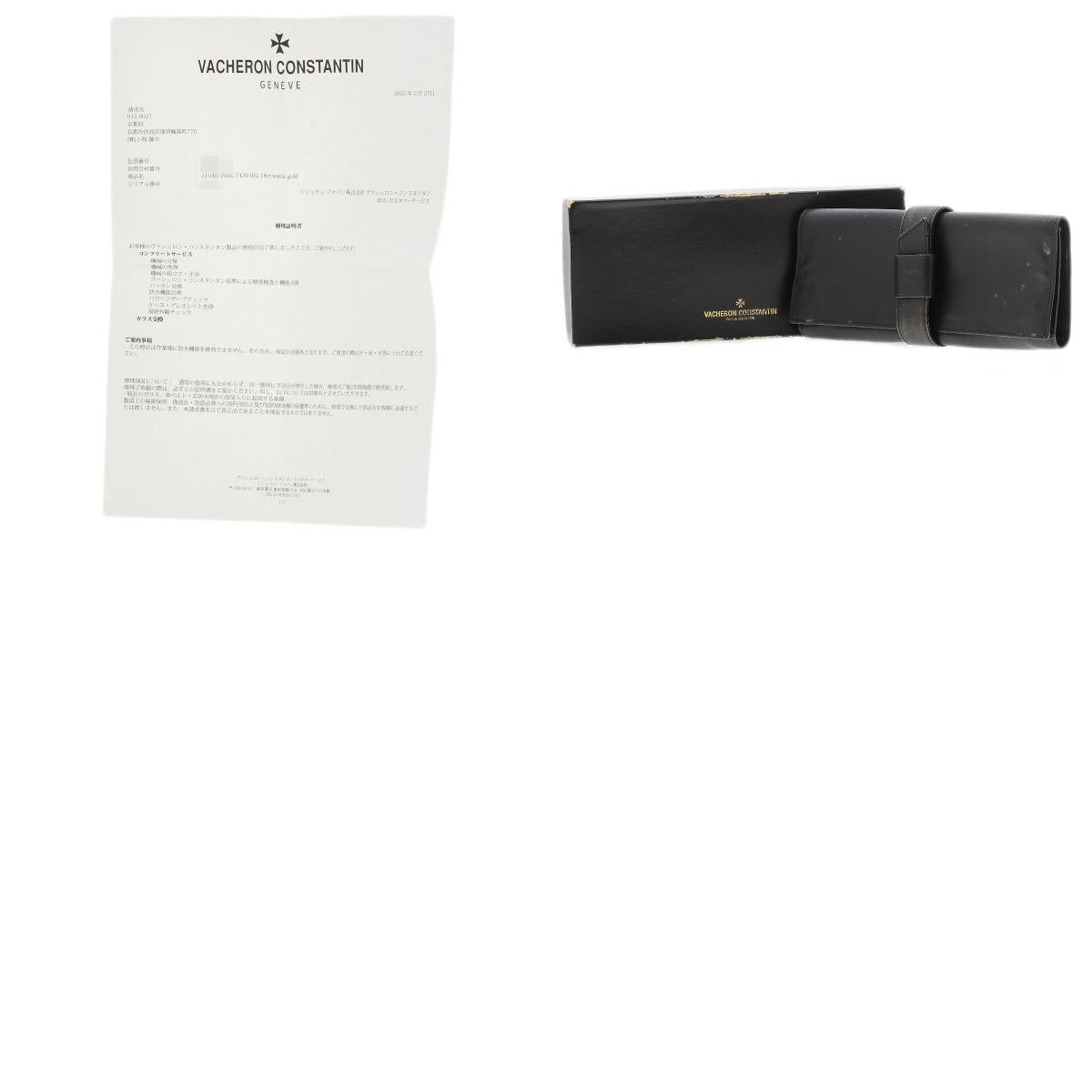 VACHERON CONSTANTIN ヴァシュロン・コンスタンタン 31046 メッシュドール 腕時計 K18WG メンズ 中古
